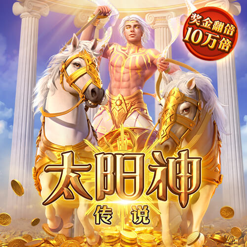 9455澳门新葡萄游戏玩法
