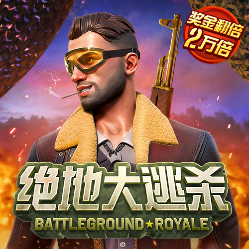 c7c7娱乐平台模拟器