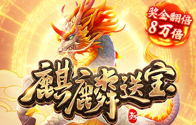 永利总站28登陆